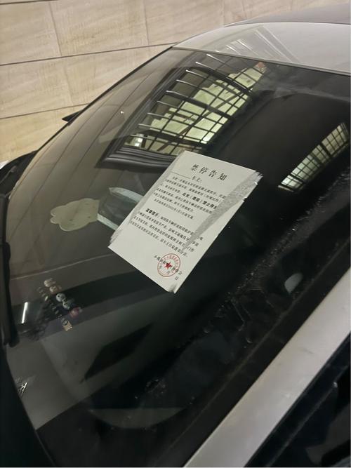 疫情怎么处理违章，2021疫情期间违章不扣分是真的吗-第5张图片-德宏生活网