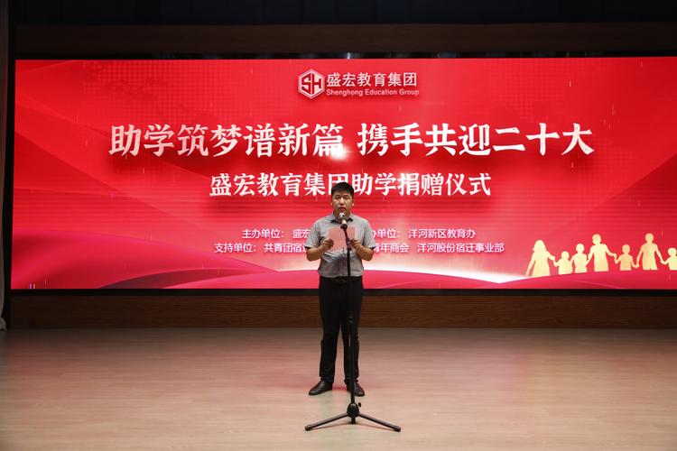 学校疫情募捐报道-学校疫情募捐报道范文?-第2张图片-德宏生活网 学校疫情募捐报道-学校疫情募捐报道范文?-第2张图片-德宏生活网