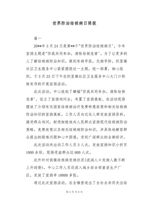 学校疫情募捐报道-学校疫情募捐报道范文?-第5张图片-德宏生活网 学校疫情募捐报道-学校疫情募捐报道范文?-第5张图片-德宏生活网