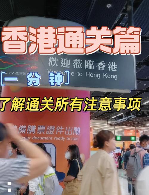 香港疫情全民检测-香港将进行全民自愿新冠检测?-第2张图片-德宏生活网 香港疫情全民检测-香港将进行全民自愿新冠检测?-第2张图片-德宏生活网