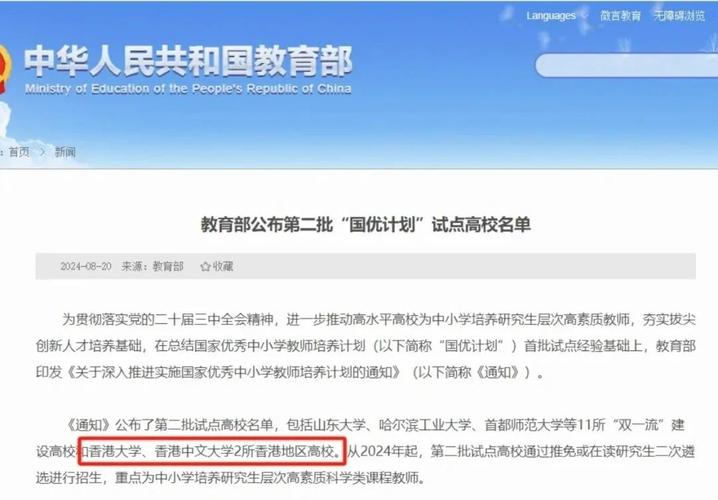 香港疫情全民检测-香港将进行全民自愿新冠检测?-第5张图片-德宏生活网 香港疫情全民检测-香港将进行全民自愿新冠检测?-第5张图片-德宏生活网