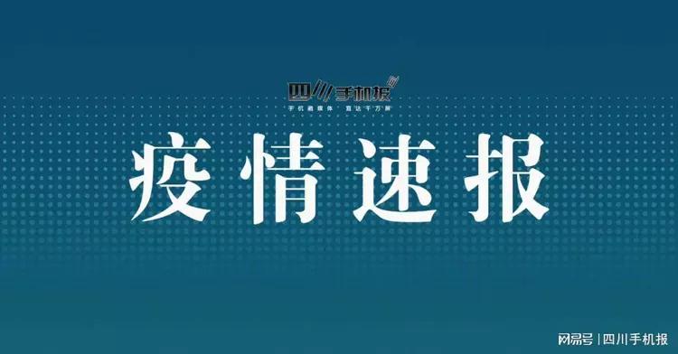 成都疫情基因测序,成都基因检测的费用大概多少钱-第1张图片-德宏生活网 成都疫情基因测序,成都基因检测的费用大概多少钱-第1张图片-德宏生活网