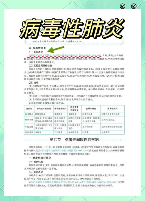 成都疫情基因测序,成都基因检测的费用大概多少钱-第4张图片-德宏生活网 成都疫情基因测序,成都基因检测的费用大概多少钱-第4张图片-德宏生活网