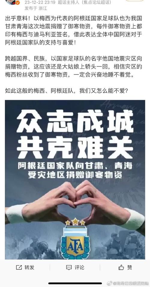 中国对外疫情宣传，中国对外疫情宣传视频-第1张图片-德宏生活网