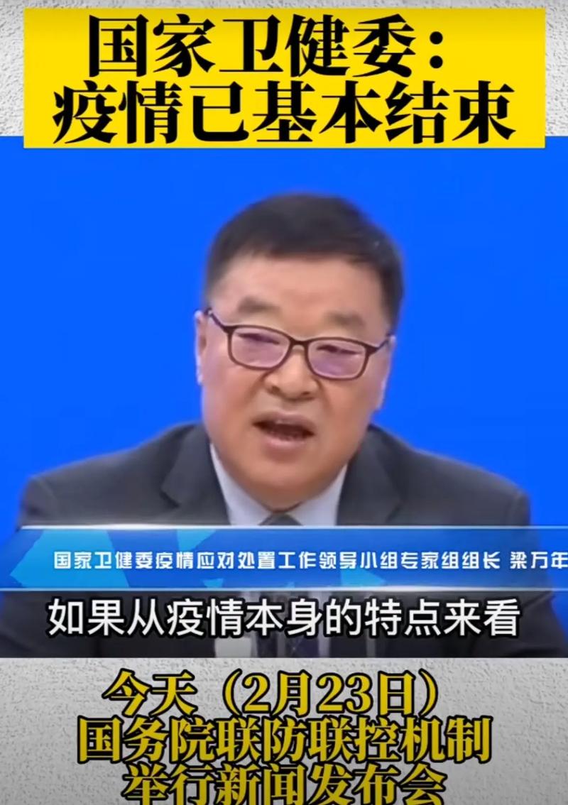 中国对外疫情宣传，中国对外疫情宣传视频-第6张图片-德宏生活网