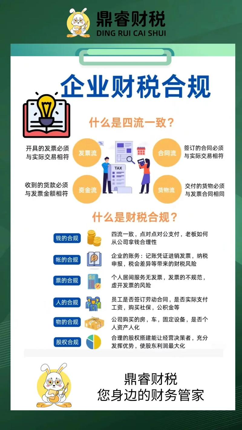 疫情企业资金保障，疫情期间资金保障-第4张图片-德宏生活网