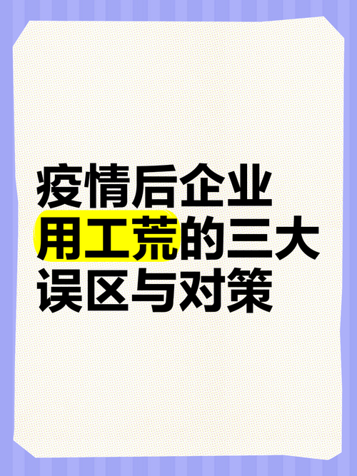 疫情企业资金保障，疫情期间资金保障-第5张图片-德宏生活网