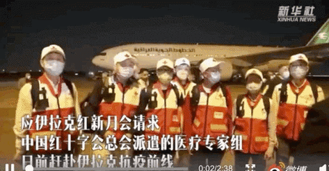 伊拉克疫情现状-伊拉克疫情现在处于什么阶段？-第1张图片-德宏生活网