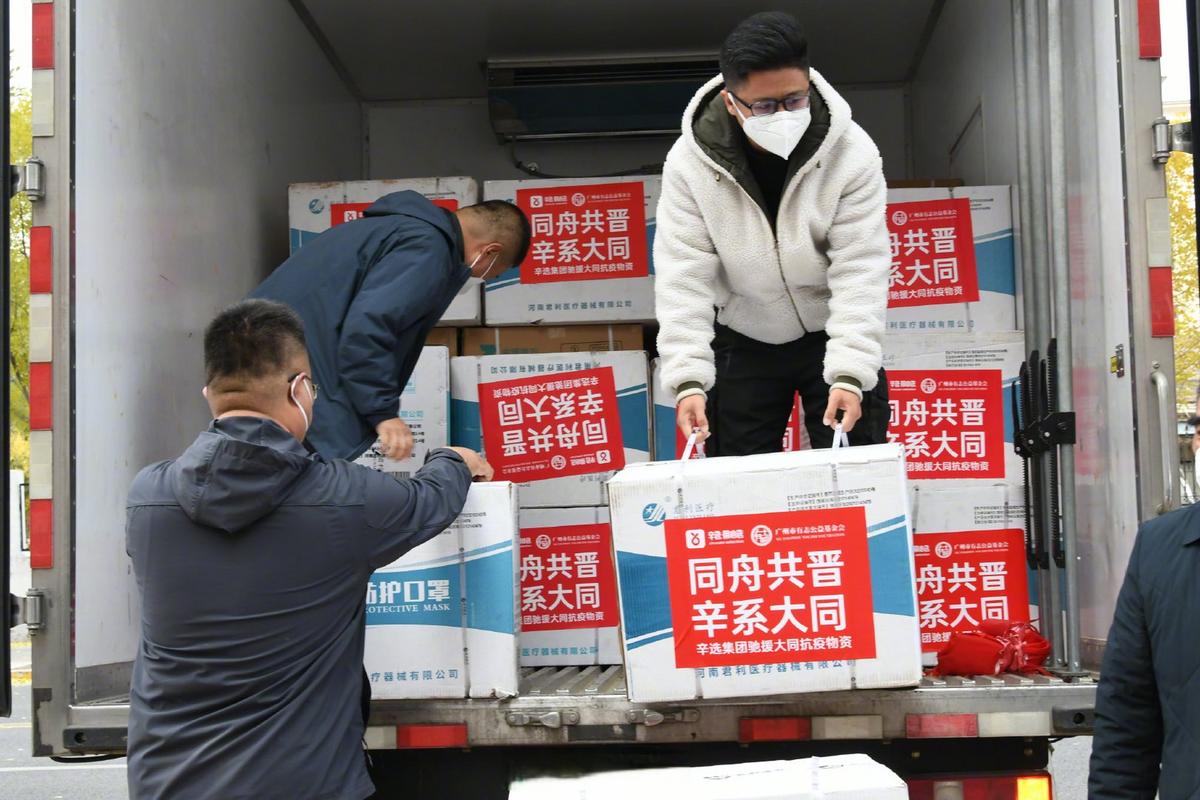 捐赠中国疫情物资_中国捐赠防疫物资-第6张图片-德宏生活网