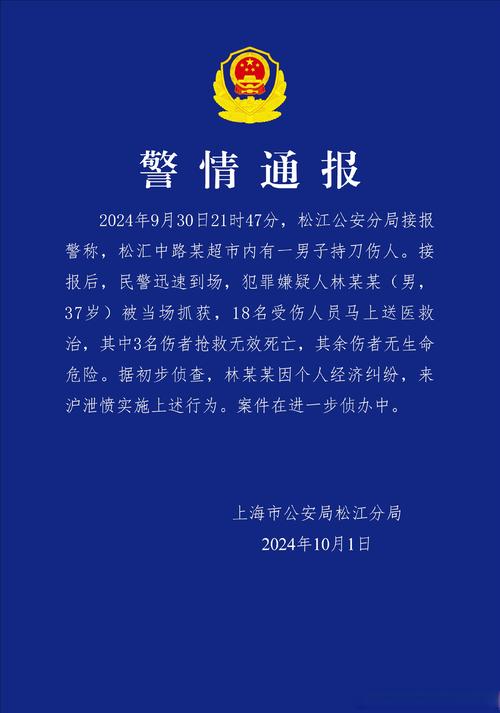 上海疫情怎样了-上海疫情怎样了最新情况？-第3张图片-德宏生活网