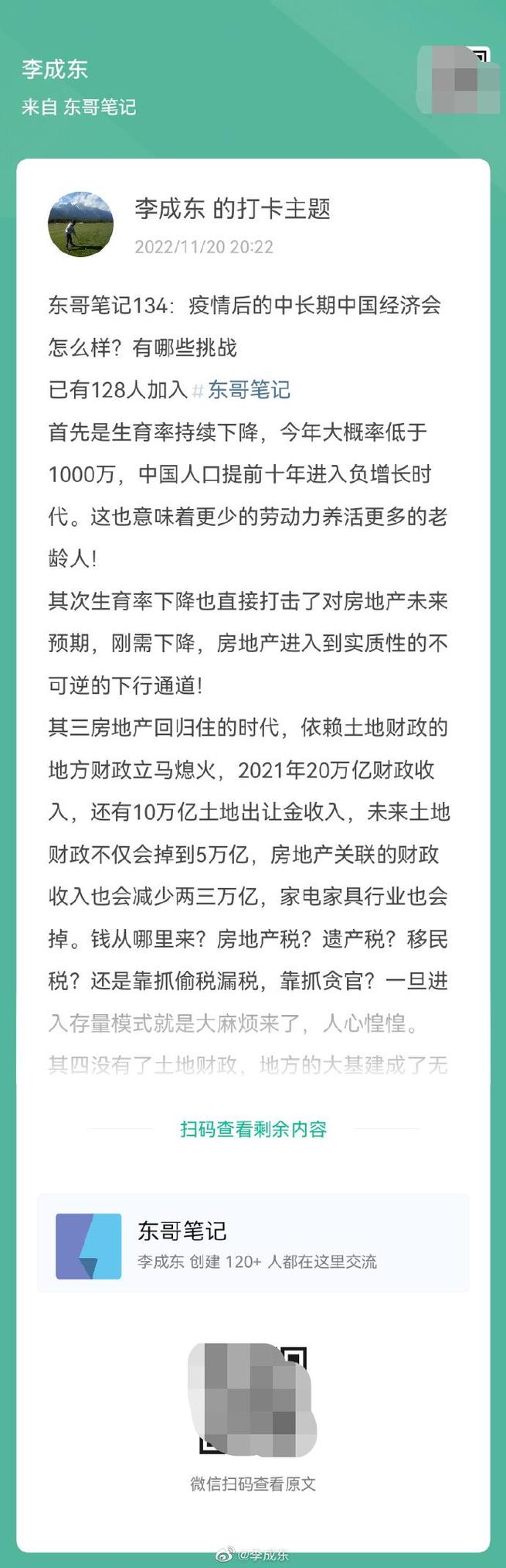 疫情后支持经济，疫情后支持经济的行业-第6张图片-德宏生活网