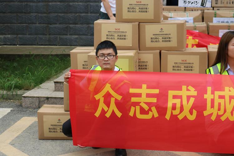 各公司疫情捐款_疫情期间捐款捐物的企业-第3张图片-德宏生活网 各公司疫情捐款_疫情期间捐款捐物的企业-第3张图片-德宏生活网