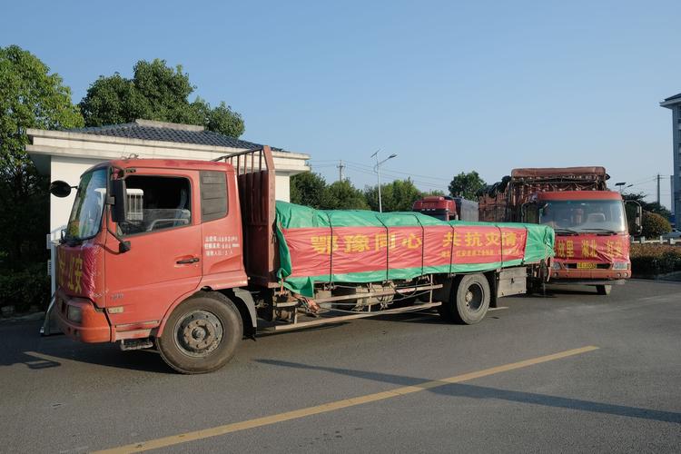 各公司疫情捐款_疫情期间捐款捐物的企业-第4张图片-德宏生活网 各公司疫情捐款_疫情期间捐款捐物的企业-第4张图片-德宏生活网