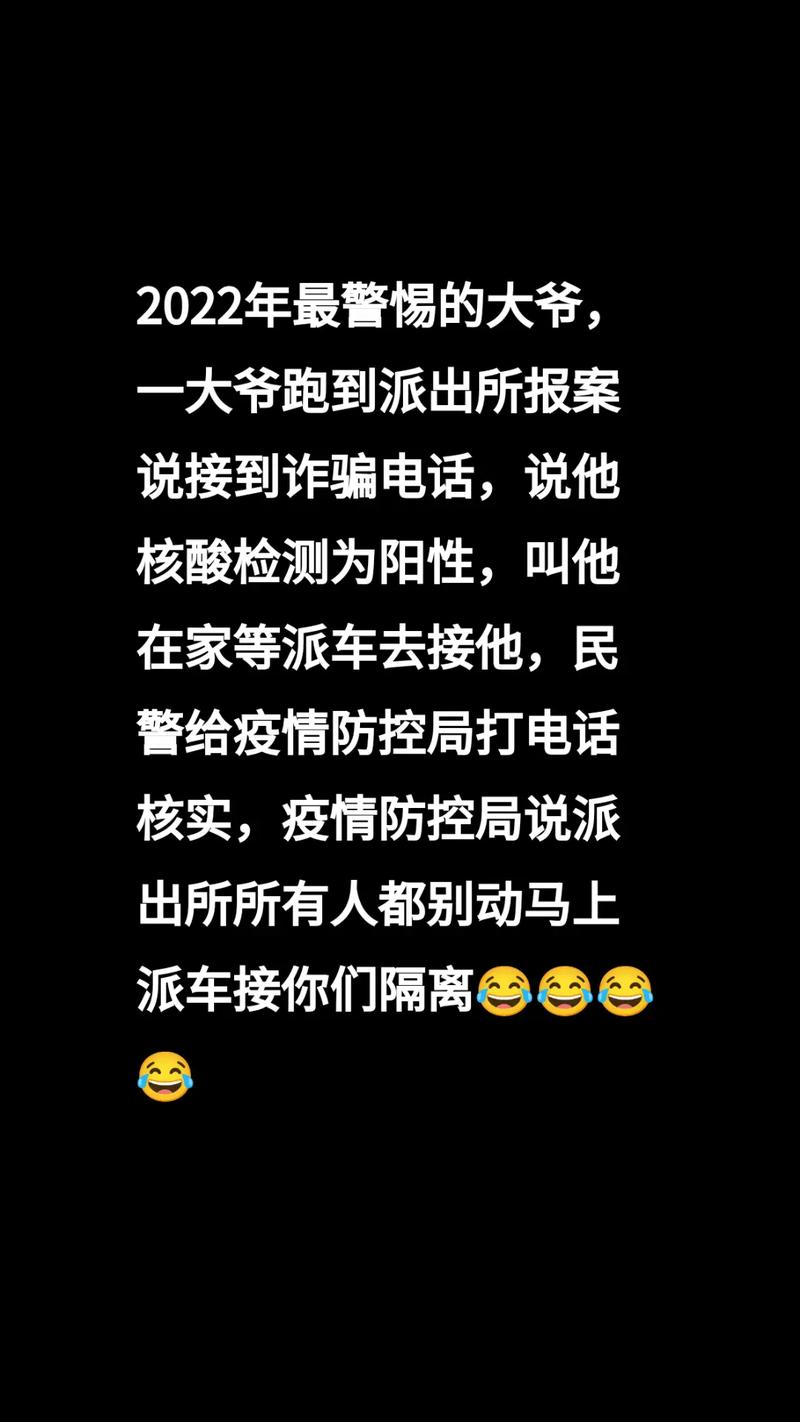 疫情怎样调查的,疫情报告调查过程-第4张图片-德宏生活网 疫情怎样调查的,疫情报告调查过程-第4张图片-德宏生活网