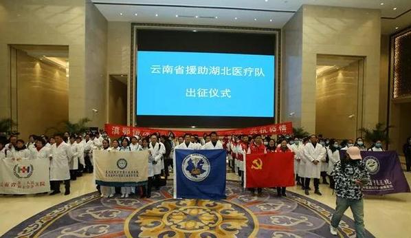 27日昆明疫情，1月27日昆明冠状病毒肺炎情况-第4张图片-德宏生活网