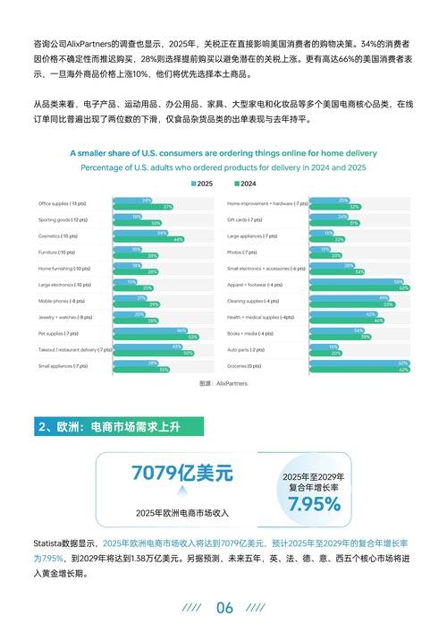 疫情下世界措施，疫情下的世界-第4张图片-德宏生活网