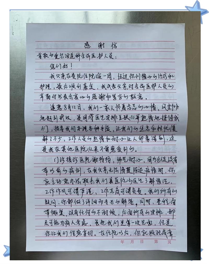 肺炎疫情期间慰问-疫情期间慰问工作人员？-第3张图片-德宏生活网