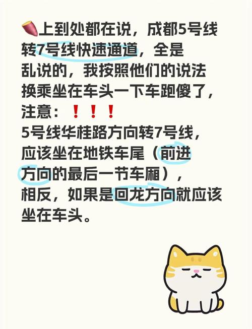 成都地铁疫情期间，成都地铁防疫具体要求-第1张图片-德宏生活网