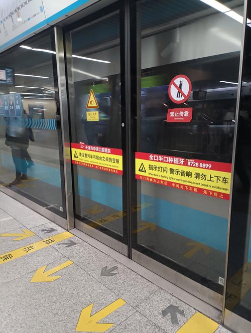 成都地铁疫情期间，成都地铁防疫具体要求-第2张图片-德宏生活网