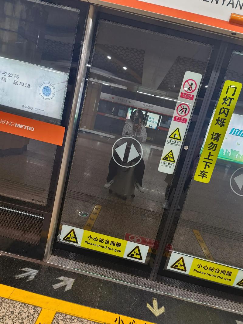 成都地铁疫情期间，成都地铁防疫具体要求-第3张图片-德宏生活网