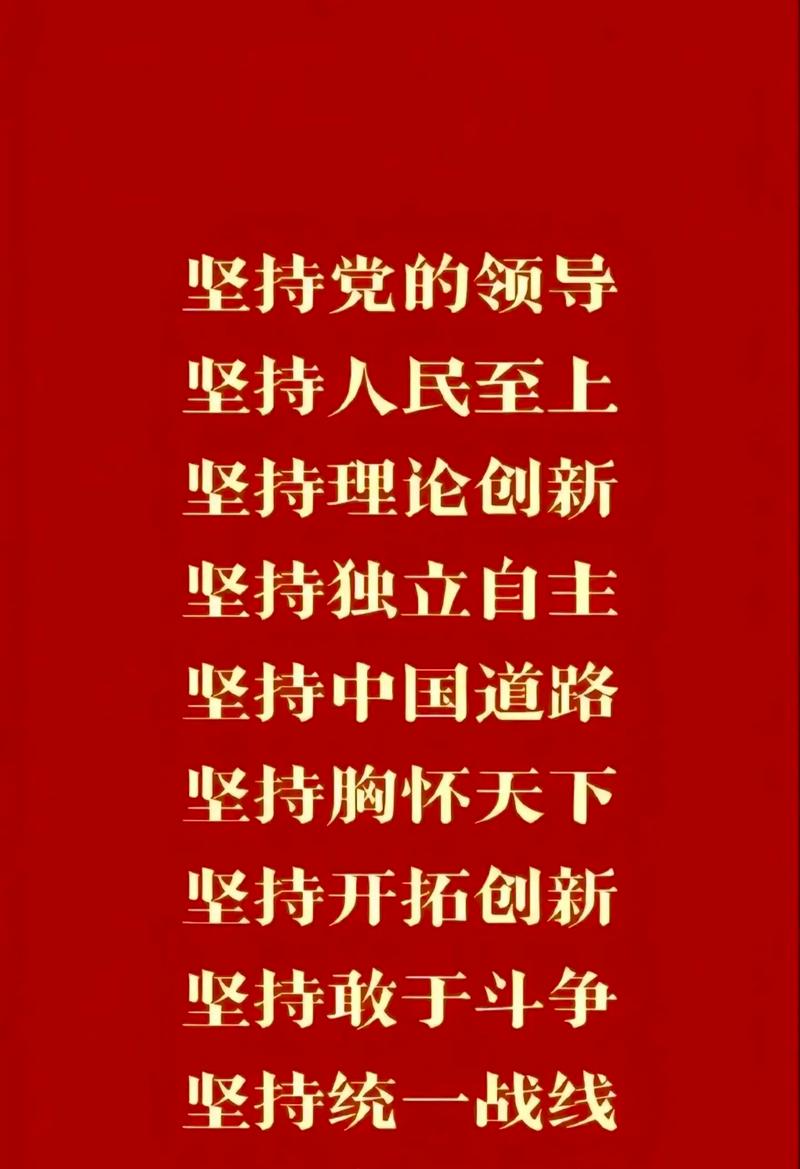 疫情中党员在前-疫情防控党员在前？-第3张图片-德宏生活网