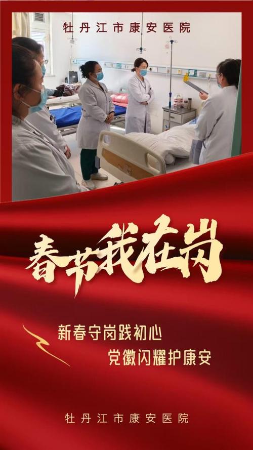 疫情中党员在前-疫情防控党员在前？-第4张图片-德宏生活网