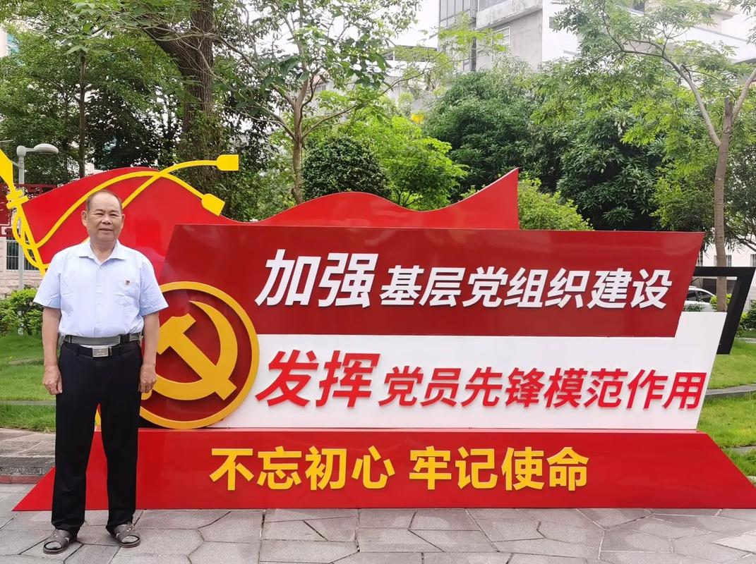 疫情中党员在前-疫情防控党员在前？-第5张图片-德宏生活网