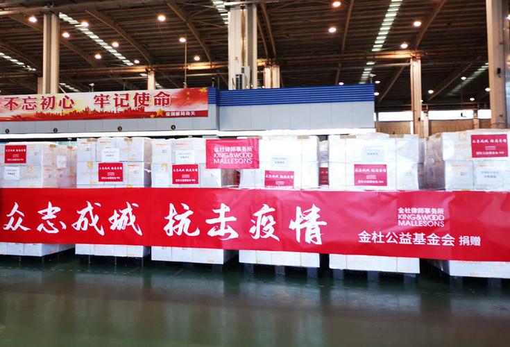 疫情比较高捐款人，疫情捐款比较多的个人排名-第2张图片-德宏生活网