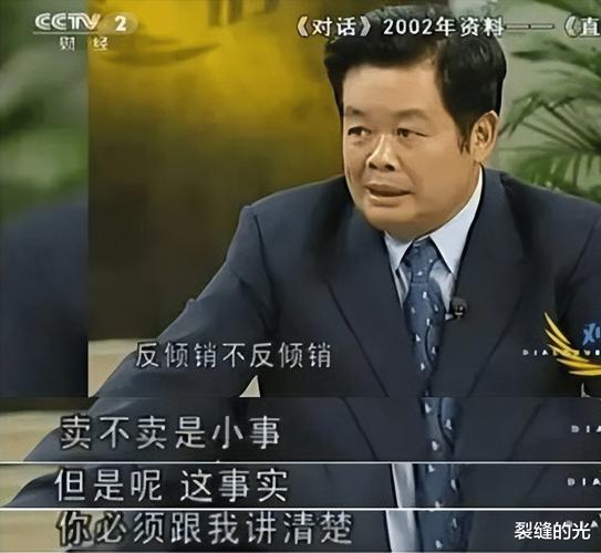 疫情比较高捐款人，疫情捐款比较多的个人排名-第3张图片-德宏生活网