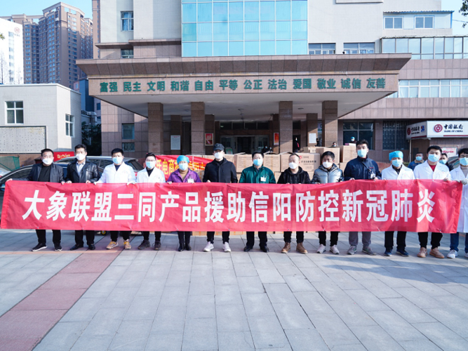 抗击疫情捐赠物-抗疫捐赠物资经典话语？-第3张图片-德宏生活网