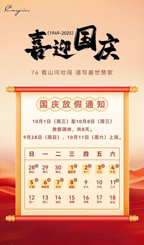 成都十一疫情出行，成都疫情最新出行政策-第2张图片-德宏生活网