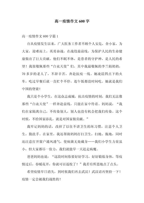 疫情消散宝宝名字，疫情下的宝宝名字-第1张图片-德宏生活网