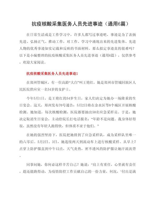 疫情消散宝宝名字，疫情下的宝宝名字-第2张图片-德宏生活网