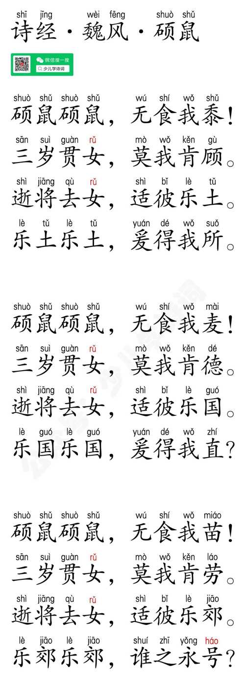 疫情消散宝宝名字，疫情下的宝宝名字-第4张图片-德宏生活网