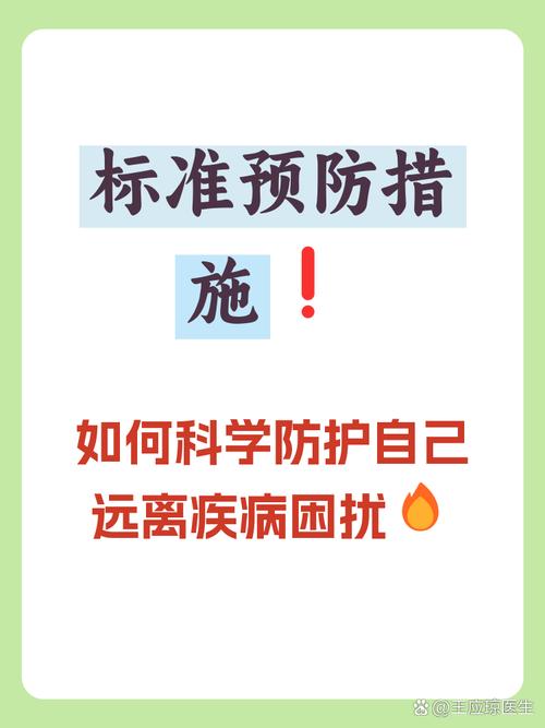应对疫情反弹风险_应对疫情反弹风险的措施-第1张图片-德宏生活网 应对疫情反弹风险_应对疫情反弹风险的措施-第1张图片-德宏生活网