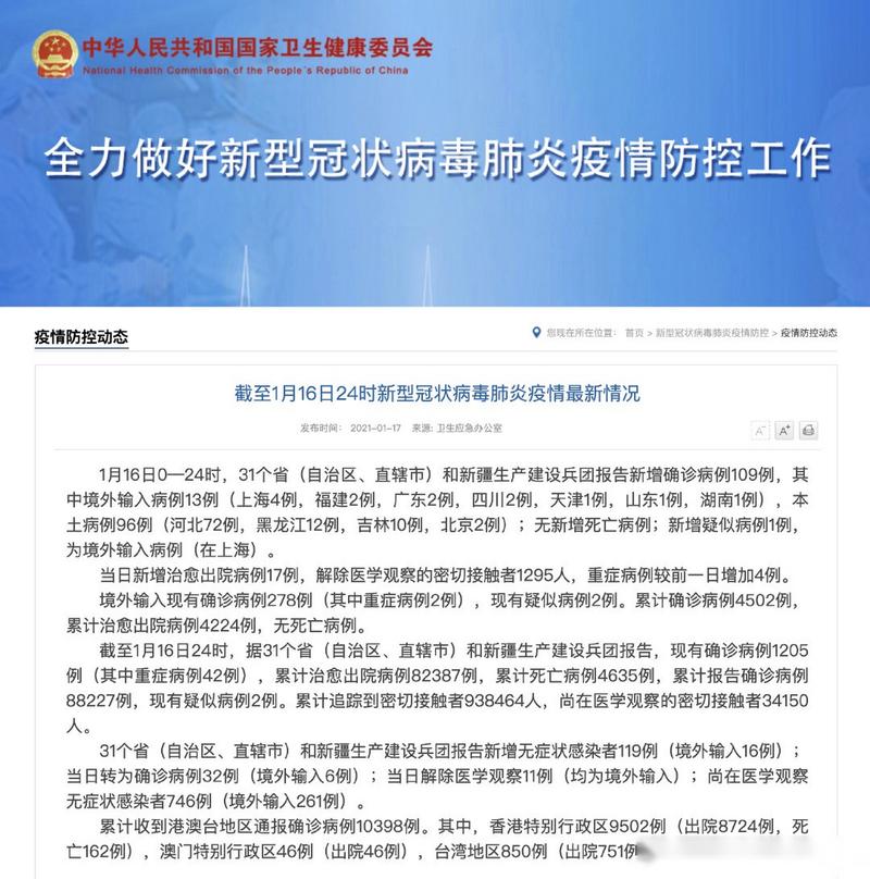 应对疫情反弹风险_应对疫情反弹风险的措施-第2张图片-德宏生活网 应对疫情反弹风险_应对疫情反弹风险的措施-第2张图片-德宏生活网