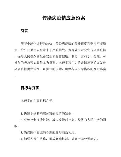 应对疫情反弹风险_应对疫情反弹风险的措施-第3张图片-德宏生活网 应对疫情反弹风险_应对疫情反弹风险的措施-第3张图片-德宏生活网