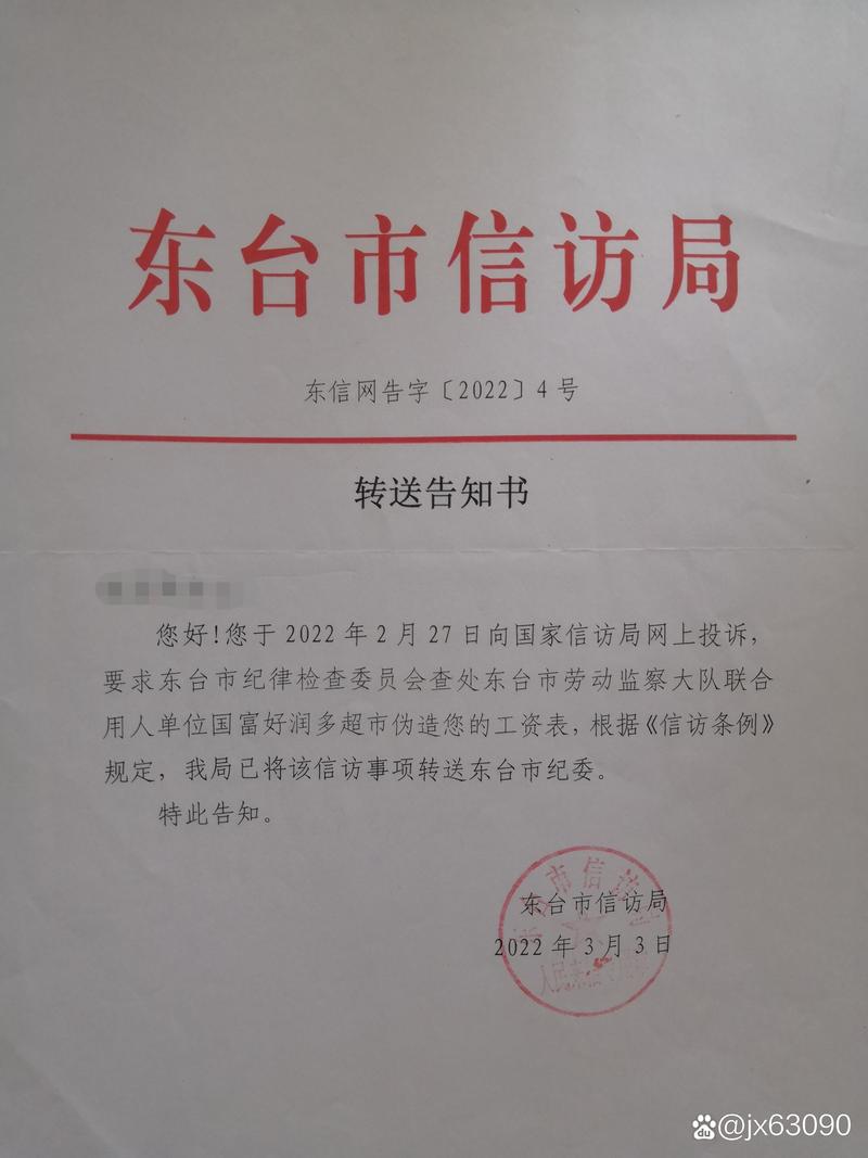 泰安什么疫情好，泰安什么疫情好发展-第3张图片-德宏生活网