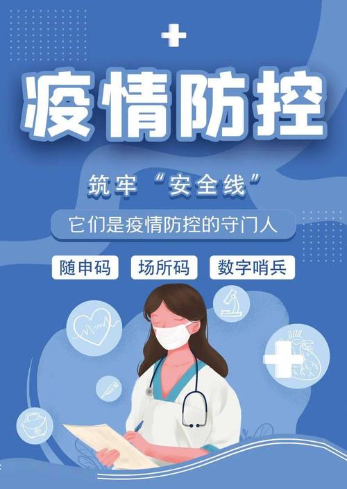 社区疫情工作报道_社区疫情工作报道范文-第2张图片-德宏生活网