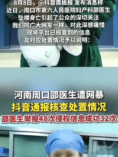 新型肺炎疫情水情，新型肺炎疫情水情防控措施-第1张图片-德宏生活网