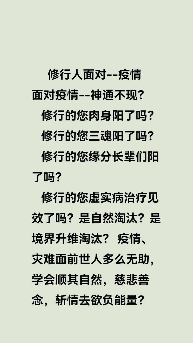 结合当下的疫情-结合当前疫情形势？-第4张图片-德宏生活网