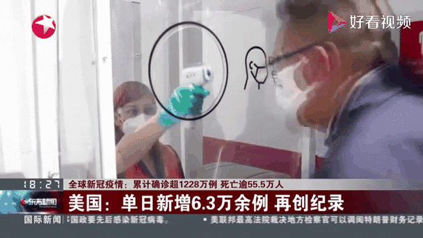 全球疫情出现拐点_全球 疫情 拐点-第2张图片-德宏生活网