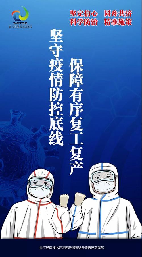 疫情中企业担当-疫情防控企业担当精神？-第2张图片-德宏生活网