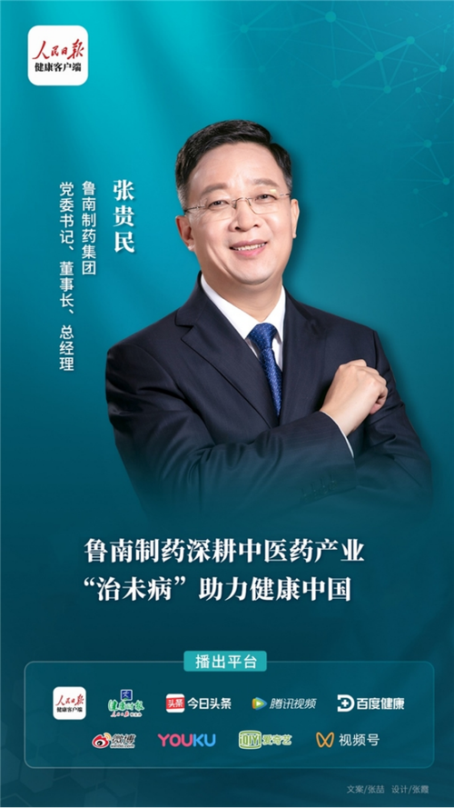 疫情中企业担当-疫情防控企业担当精神？-第4张图片-德宏生活网