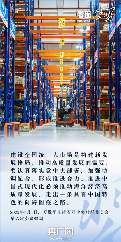 稳住疫情基本盘_疫情防控和稳定经济社会运行重点工作-第1张图片-德宏生活网