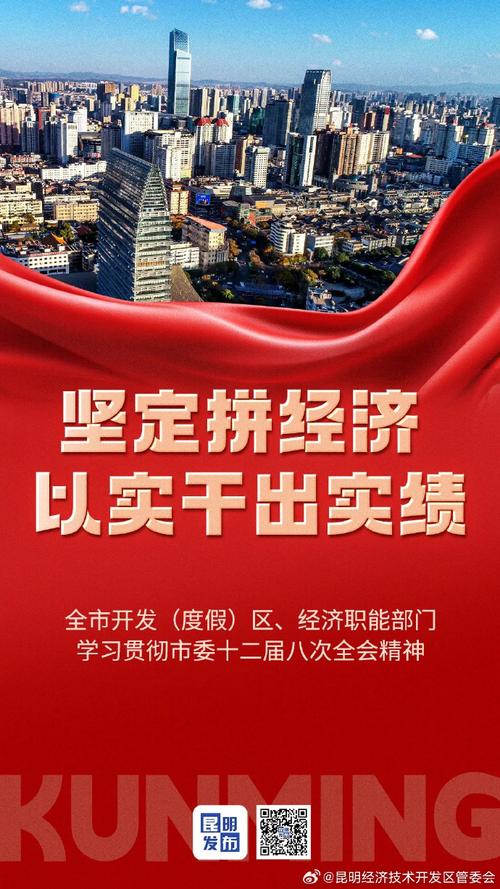 稳住疫情基本盘_疫情防控和稳定经济社会运行重点工作-第3张图片-德宏生活网