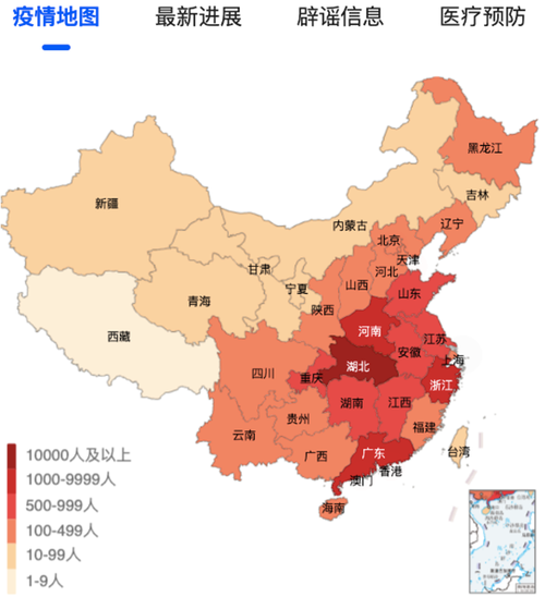 疫情怎么突然严重-疫情怎么突然严重了呢?-第3张图片-德宏生活网 疫情怎么突然严重-疫情怎么突然严重了呢?-第3张图片-德宏生活网