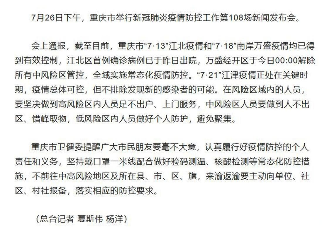 疫情怎么突然严重-疫情怎么突然严重了呢?-第4张图片-德宏生活网 疫情怎么突然严重-疫情怎么突然严重了呢?-第4张图片-德宏生活网