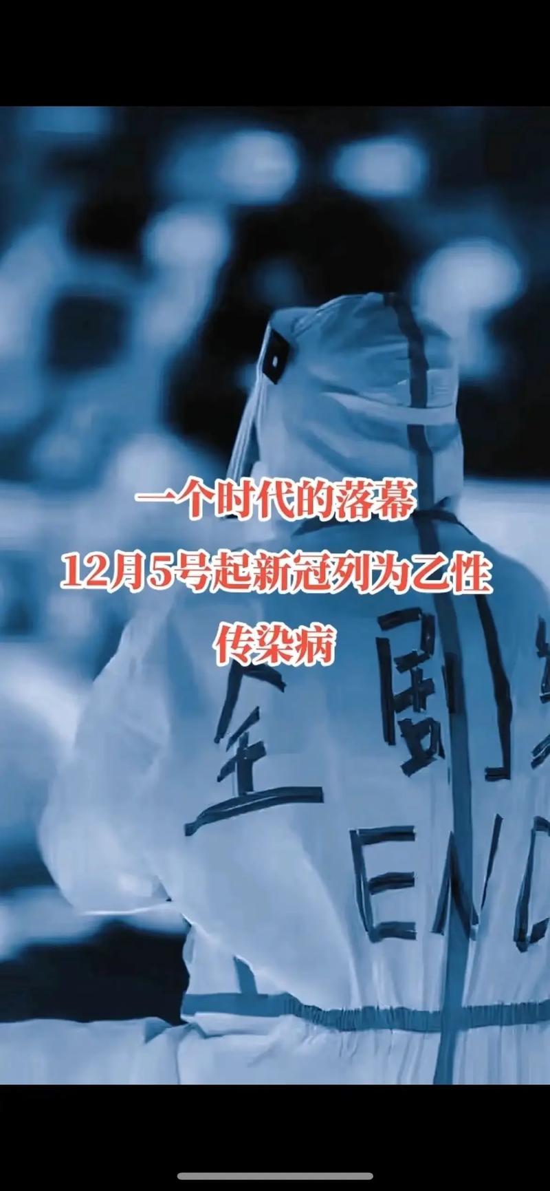 疫情怎么突然严重-疫情怎么突然严重了呢?-第5张图片-德宏生活网 疫情怎么突然严重-疫情怎么突然严重了呢?-第5张图片-德宏生活网