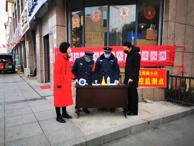 疫情防疫党支部,党支部疫情防控工作汇报-第5张图片-德宏生活网 疫情防疫党支部,党支部疫情防控工作汇报-第5张图片-德宏生活网